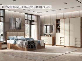 Модульная спальня Рейн в Мохнатом Логу - mohnatyj-log.mebel-nsk.ru | фото