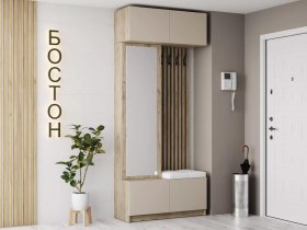Прихожая Бостон (дуб крафт серый/кашемир) в Мохнатом Логу - mohnatyj-log.mebel-nsk.ru | фото